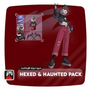 خرید سیو د ورلد فورتنایت