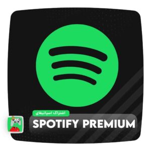 خرید اکانت اسپاتیفای